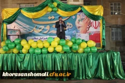 گزارش تصویری از برگزاری جشن بزرگ امت رسول الله (ص) در محل پردیس امام جعفرصادق(ع)  2