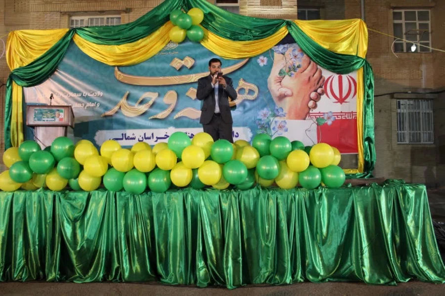 گزارش تصویری از برگزاری جشن بزرگ امت رسول الله (ص) در محل پردیس امام جعفرصادق(ع)  2