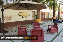 زیباسازی فضای پردیس امام جعفر صادق(ع)  2