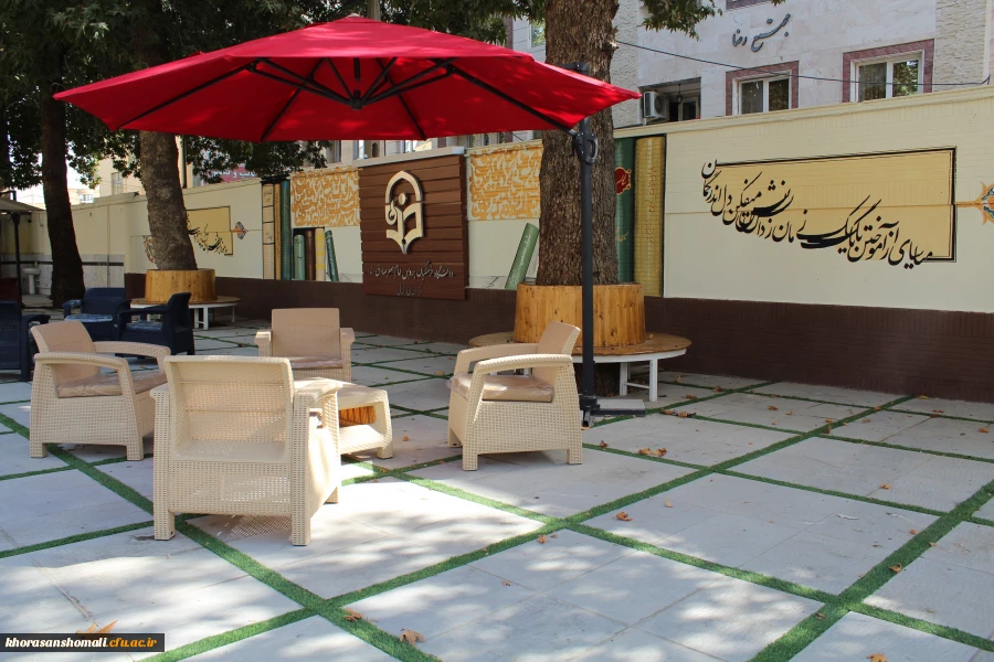 زیباسازی فضای پردیس امام جعفر صادق(ع)  2