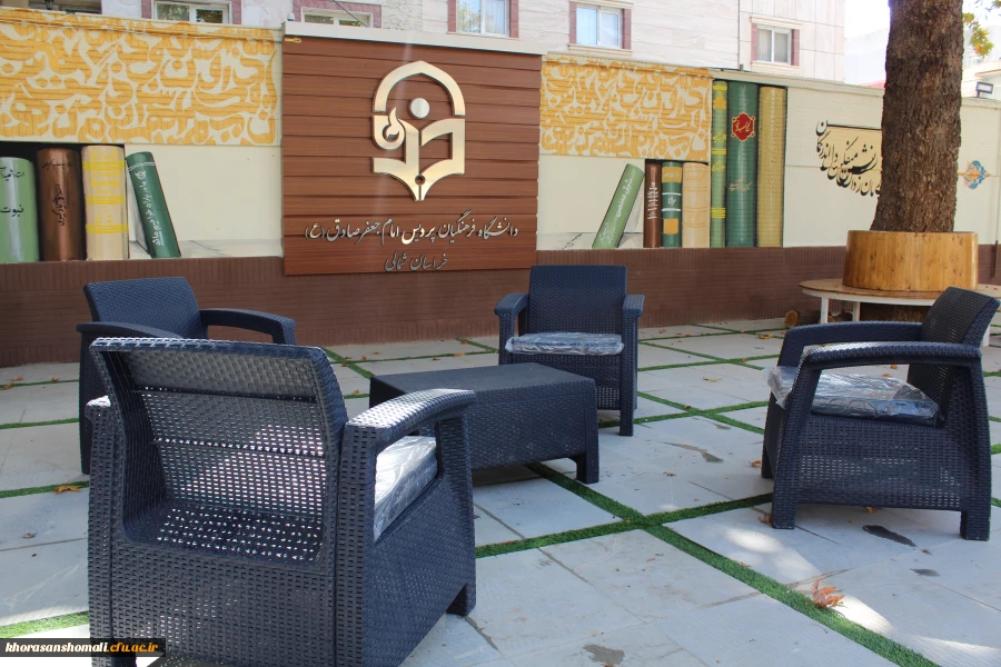 زیباسازی فضای پردیس امام جعفر صادق(ع)  2