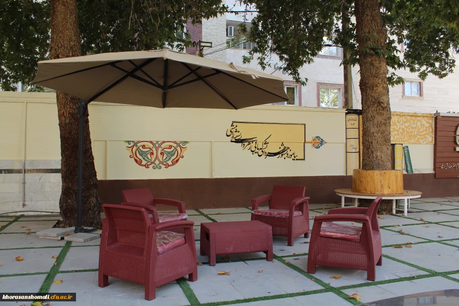 زیباسازی فضای پردیس امام جعفر صادق(ع)  2