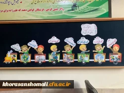 برگزاری جلسه انحمن علمی اموزش ابتدایی اپردیس امام جعفر صادق (ع) در مورخه 1402/7/16 با حضور سرکار خانم دکتر احمدآبادی (عضو هیات علمی دانشگاه فرهنگیان)  2