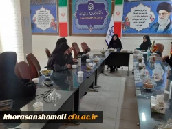 برگزاری جلسه انحمن علمی اموزش ابتدایی اپردیس امام جعفر صادق (ع) در مورخه 1402/7/16 با حضور سرکار خانم دکتر احمدآبادی (عضو هیات علمی دانشگاه فرهنگیان) 2