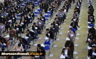 سامانه رزرو محل آزمون مهارت آموزان 2