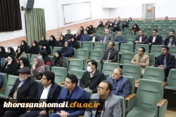 حضور دکتر نجار مشاور عالی ریاست محترم دانشگاه فرهنگیان در دانشگاه فرهنگیان خراسان شمالی 4