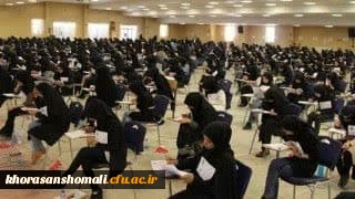قابل توجه مهارت آموزان و داوطلبان شرکت کننده درآزمون اصلح جبرانی:

الزامات برگزاری آزمون اصلح