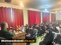 گزارش نشست مسئله شناسی پیرامون فلسطین با حضور سردار اکبری (جانشین فرمانده سپاه خراسان شمالی ) 2