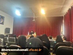 گزارش نشست مسئله شناسی پیرامون فلسطین با حضور سردار اکبری (جانشین فرمانده سپاه خراسان شمالی ) 3