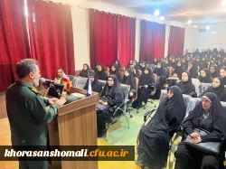 گزارش نشست مسئله شناسی پیرامون فلسطین با حضور سردار اکبری (جانشین فرمانده سپاه خراسان شمالی ) 4