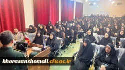 گزارش نشست مسئله شناسی پیرامون فلسطین با حضور سردار اکبری (جانشین فرمانده سپاه خراسان شمالی ) 5