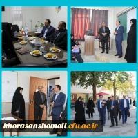 حضور نماینده محترم مردم خراسان شمالی در مجلس شورای اسلامی در دانشگاه فرهنگیان و پردیس اما جعفر صادق(ع) 2