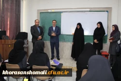 حضور نماینده محترم مردم خراسان شمالی در مجلس شورای اسلامی در دانشگاه فرهنگیان و پردیس اما جعفر صادق(ع) 3