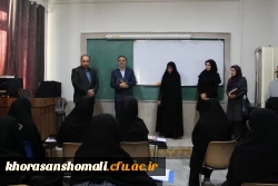 حضور نماینده محترم مردم خراسان شمالی در مجلس شورای اسلامی در دانشگاه فرهنگیان و پردیس اما جعفر صادق(ع) 5