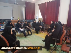 اولین جلسه رسمی انجمن آموزش ابتدایی پردیس امام جعفر صادق (ع) با حضور اعضای جدید و سرکار خانم دکتر آرزو احمدآبادی (عضو هیات علمی و مشاور انجمن ) 2