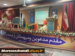 نشست صمیمی وزیر محترم آموزش و پرورش جناب آقای دکتر صحرایی با نومعلمان تمدن ساز خراسان شمالی  و دانشجویان در دانشگاه فرهنگیان 2