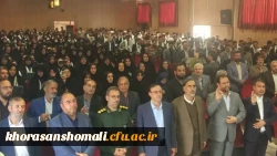 نشست صمیمی وزیر محترم آموزش و پرورش جناب آقای دکتر صحرایی با نومعلمان تمدن ساز خراسان شمالی  و دانشجویان در دانشگاه فرهنگیان 3