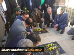 نشست صمیمی وزیر محترم آموزش و پرورش جناب آقای دکتر صحرایی با نومعلمان تمدن ساز خراسان شمالی  و دانشجویان در دانشگاه فرهنگیان 7