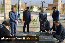 دیدار و حضور آقای دکتر یعقوبی، مدیرکل محترم پشتیبانی و رفاه سازمان مرکزی دانشگاه فرهنگیان  2