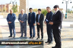 دیدار و حضور آقای دکتر یعقوبی، مدیرکل محترم پشتیبانی و رفاه سازمان مرکزی دانشگاه فرهنگیان  3