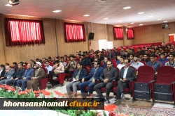 دیدار و حضور آقای دکتر یعقوبی، مدیرکل محترم پشتیبانی و رفاه سازمان مرکزی دانشگاه فرهنگیان  11