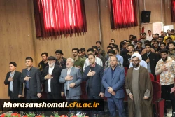 دیدار و حضور آقای دکتر یعقوبی، مدیرکل محترم پشتیبانی و رفاه سازمان مرکزی دانشگاه فرهنگیان  12