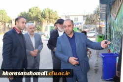 دیدار و حضور آقای دکتر یعقوبی، مدیرکل محترم پشتیبانی و رفاه سازمان مرکزی دانشگاه فرهنگیان  16