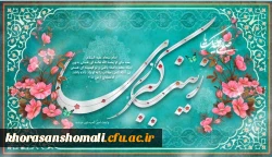 روز پرستار 2