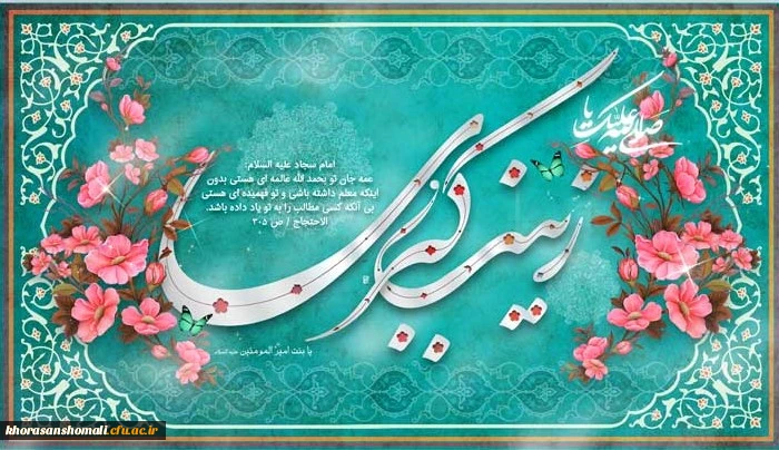 روز پرستار 2