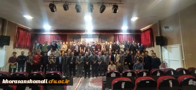 برگزاری مراسم روز دانشجو در پردیس امام محمدباقر(ع)