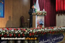 برگزاری مراسم روز دانشجو در پردیس امام محمدباقر(ع) 2