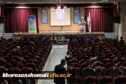 برگزاری مراسم روز دانشجو در پردیس امام محمدباقر(ع) 3