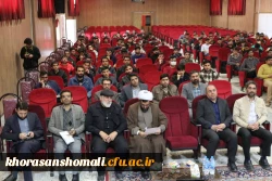 برگزاری مراسم روز دانشجو در پردیس امام محمدباقر(ع) 4