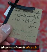 مراسمات_فاطمیه_دوم 10