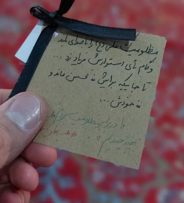 مراسمات_فاطمیه_دوم 10