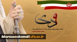 روز پرستار 2