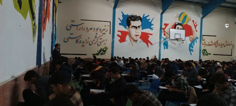 برگزاری امتحانات نیمسال اول در پردیس های استان 6