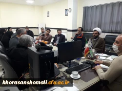 تشکیل شورای فرهنگی استان  2