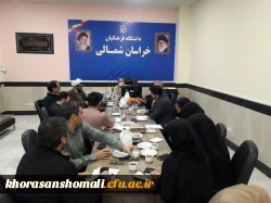 تشکیل شورای فرهنگی استان  4