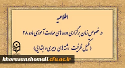 عید مبعث مبارک 2