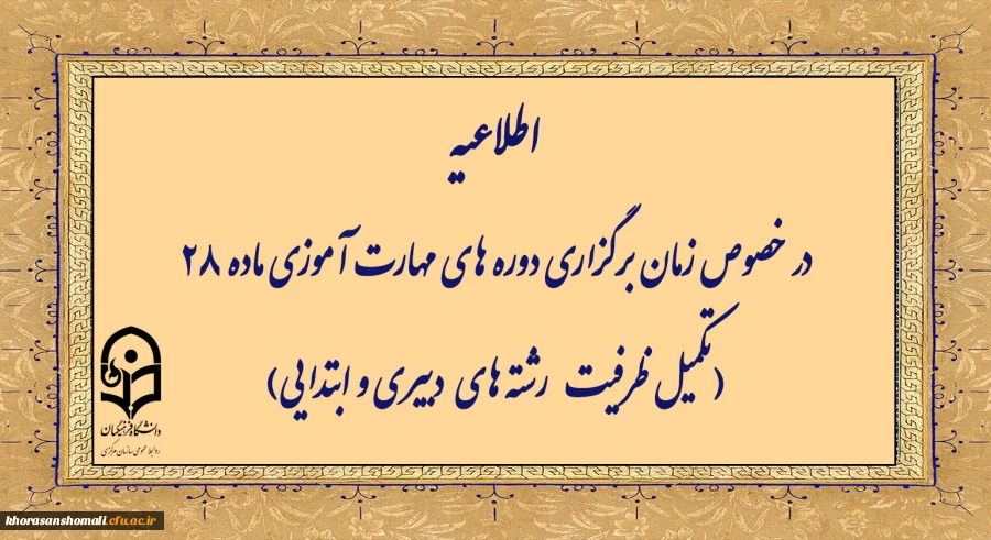 عید مبعث مبارک 2