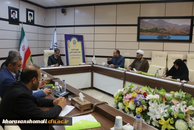 تشکیل جلسه هیات امنای استانی در دفتر استاندار محترم خراسان شمالی