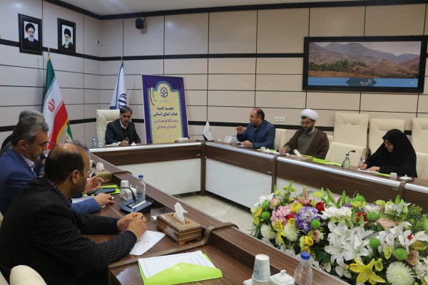 تشکیل جلسه هیات امنای استانی در دفتر استاندار محترم خراسان شمالی 2