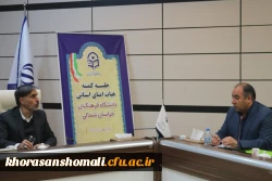 تشکیل جلسه هیات امنای استانی در دفتر استاندار محترم خراسان شمالی 3