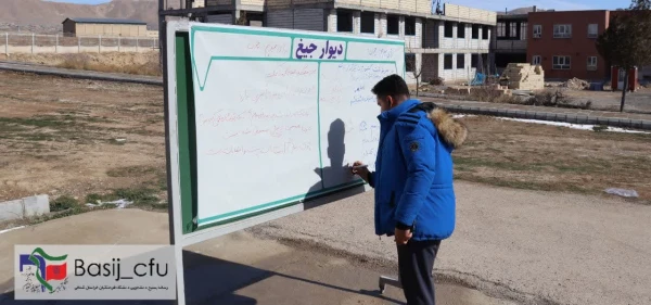 نشست دانشجویی با موضوع انتخابات و برگزاری "دیوار جیغ" 5