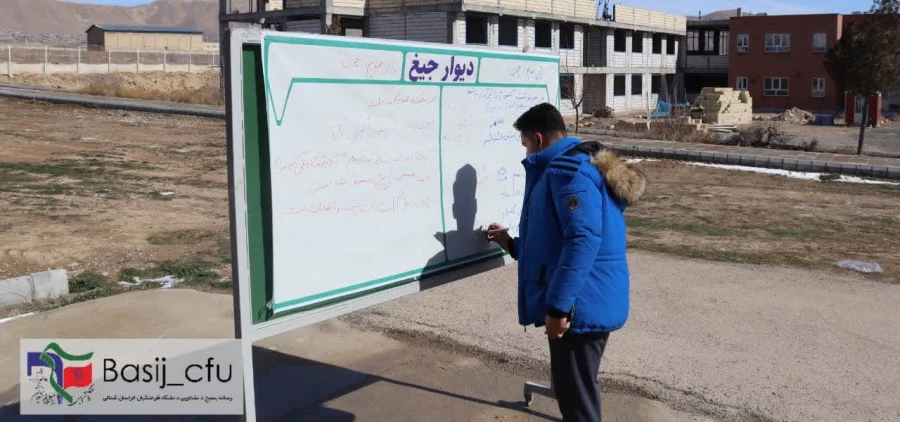 نشست دانشجویی با موضوع انتخابات و برگزاری "دیوار جیغ" 5