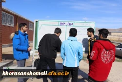 نشست دانشجویی با موضوع انتخابات و برگزاری 