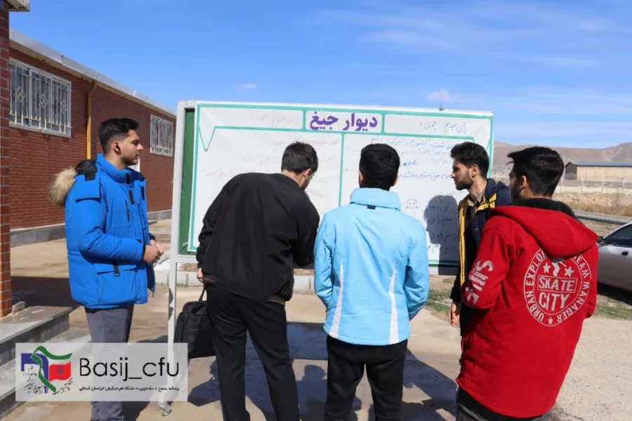 نشست دانشجویی با موضوع انتخابات و برگزاری "دیوار جیغ" 9