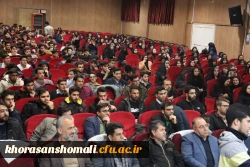 یادواره شهدای دانشجو معلم و شهدای گمنام دانشگاه فرهنگیان خراسان شمالی  3