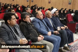 یادواره شهدای دانشجو معلم و شهدای گمنام دانشگاه فرهنگیان خراسان شمالی  4